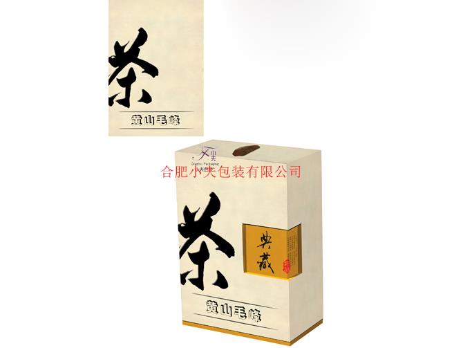 黄山毛峰典藏茶叶盒