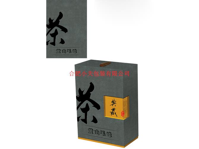 黄山毛峰典藏茶叶盒