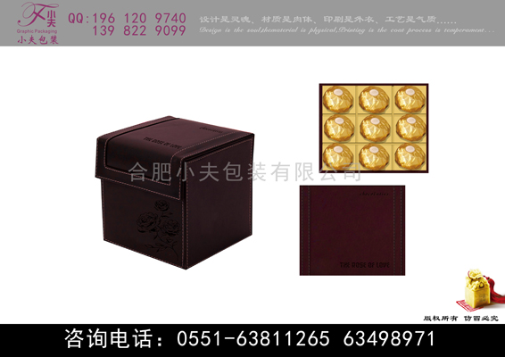 巧克力包装盒|巧克力包装盒厂家
