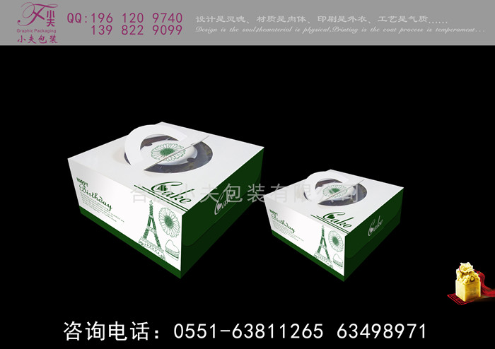 生日蛋糕盒批发|蛋糕包装盒批发|生日蛋糕盒子批发方盒