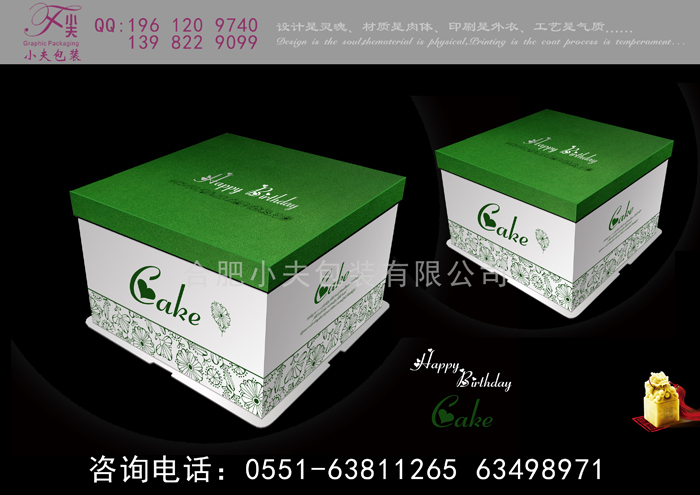 方形蛋糕盒|生日蛋糕盒子哪里买