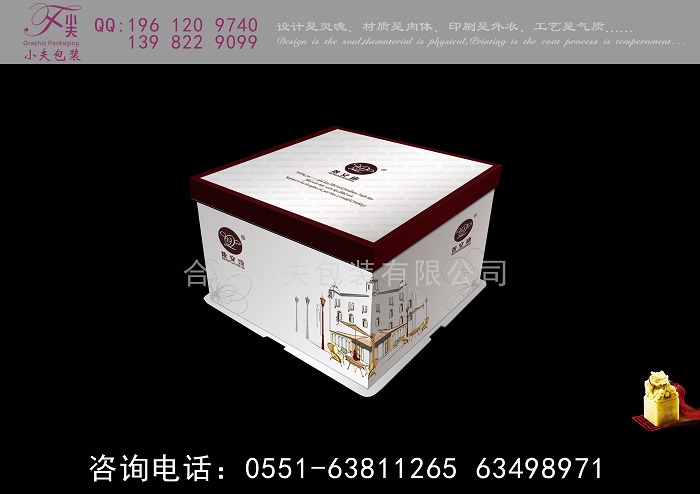 新款蛋糕盒|合肥蛋糕包装盒厂家