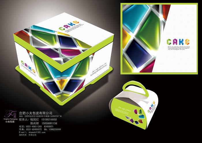 方形蛋糕盒|蛋糕盒生产厂家