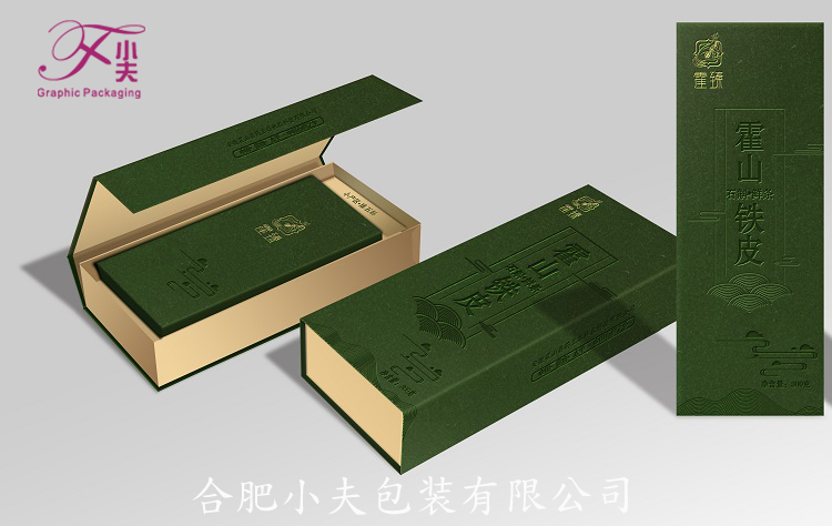 霍山石斛包装盒 石斛包装盒定制 铁皮石斛包装盒  石斛包装盒生产厂家