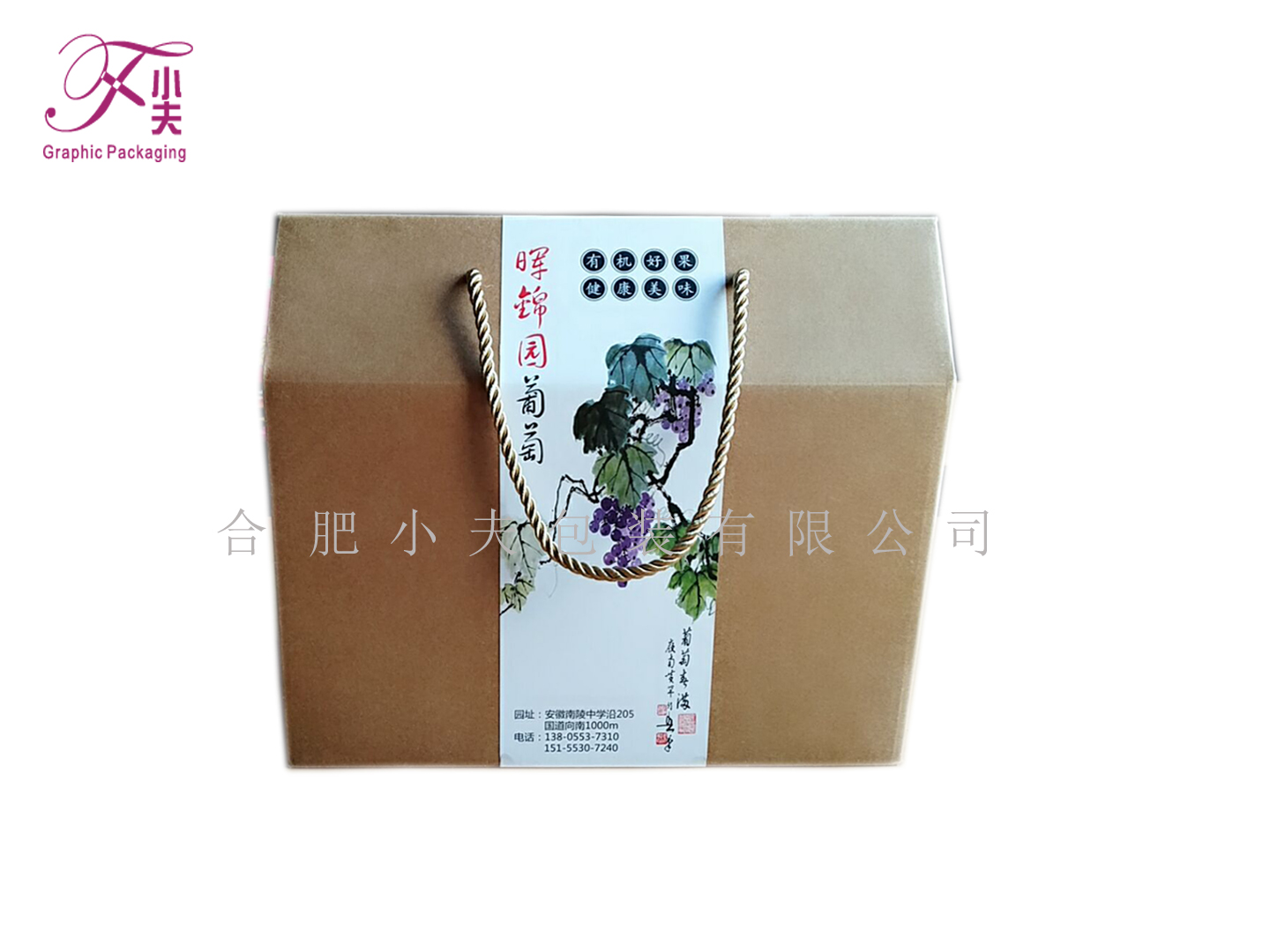 水果包装、水果包装盒、水果纸盒包装