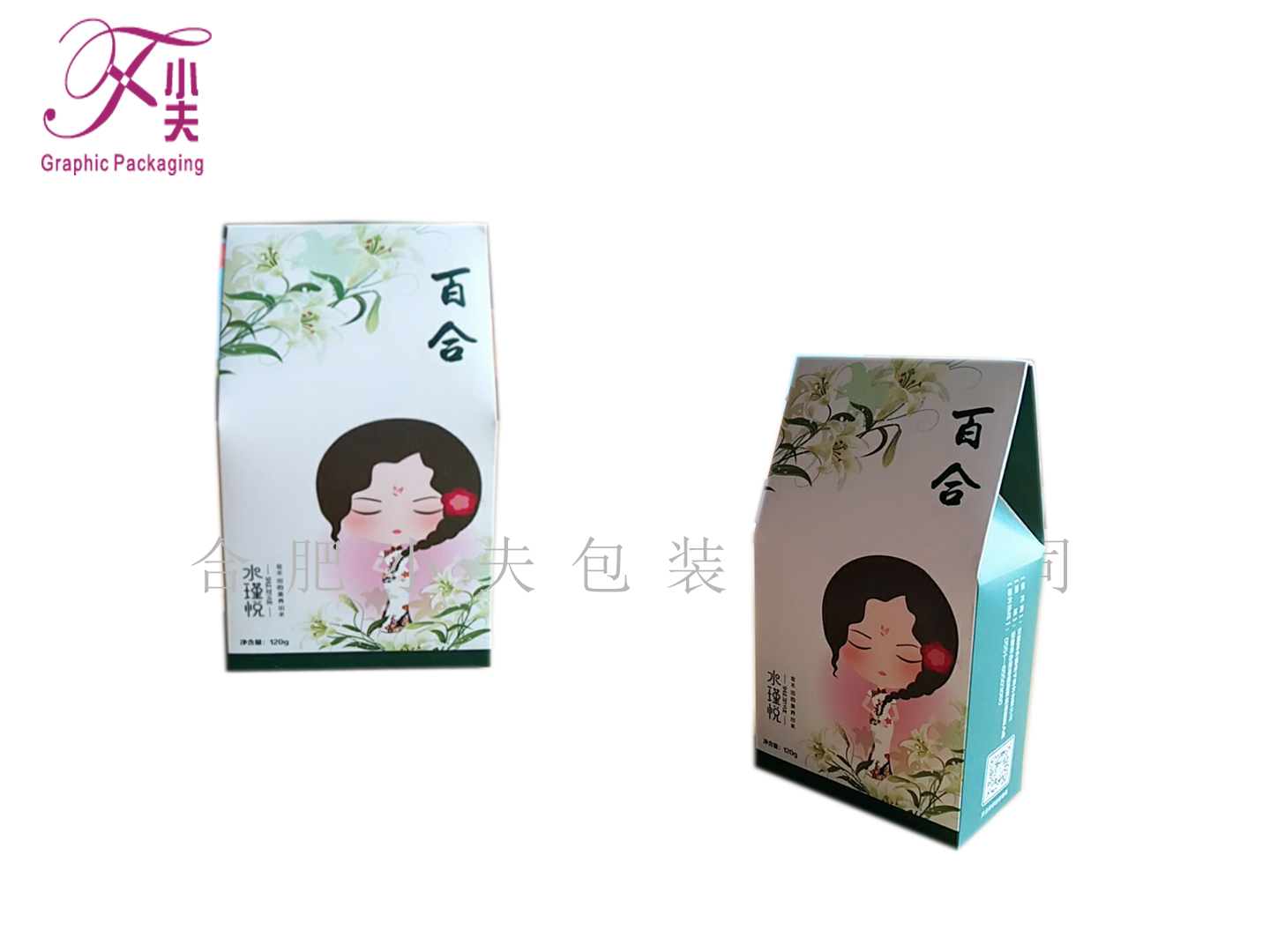 化妆品包装盒、化妆品盒、化妆品包装盒定制