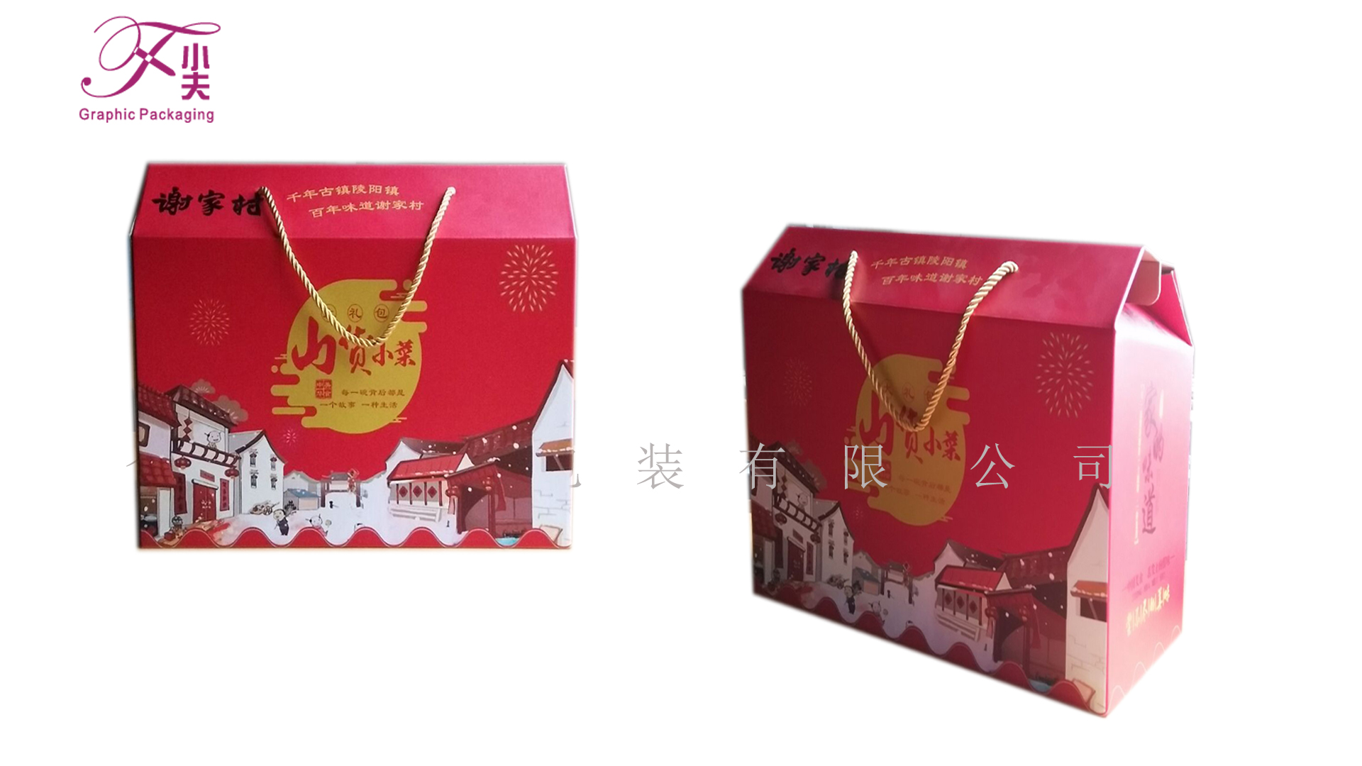 新年礼盒、新年大礼包盒、新年礼盒定制