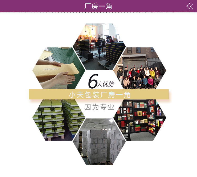 月饼盒生产厂家