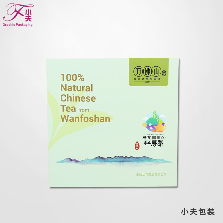 正方形茶叶包装盒定制，茶叶包装礼品盒定制生产厂家