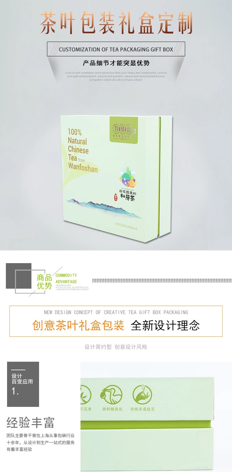 正方形茶叶包装礼品盒定制，安徽茶叶包装盒生产厂家，小夫包装
