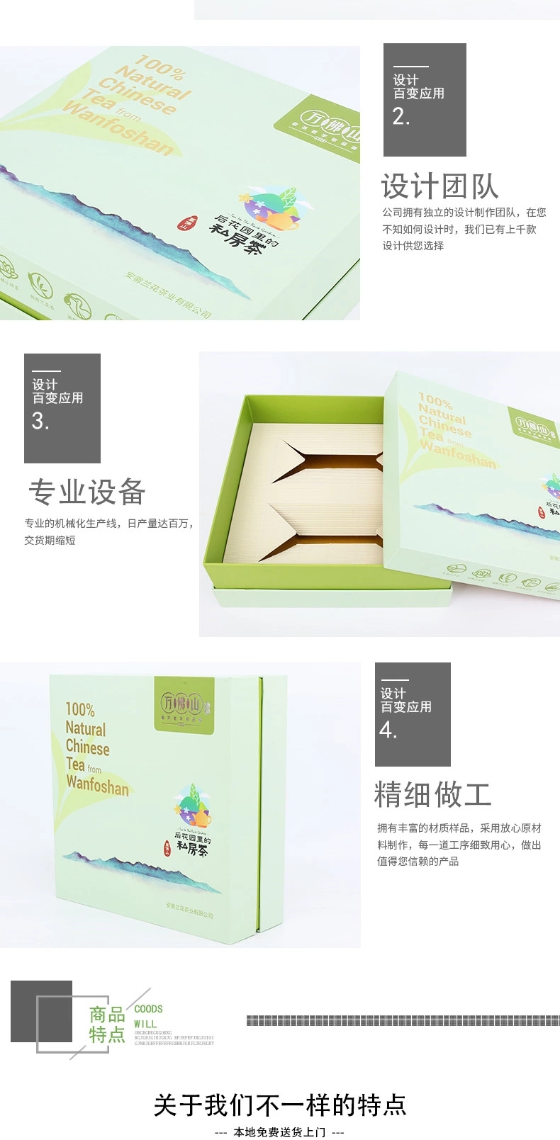 正方形茶叶包装礼品盒定制，安徽茶叶包装盒生产厂家，小夫包装、专业设计团队