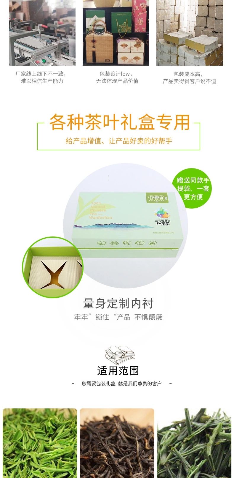 正方形茶叶包装礼品盒定制，安徽茶叶包装盒生产厂家，小夫包装