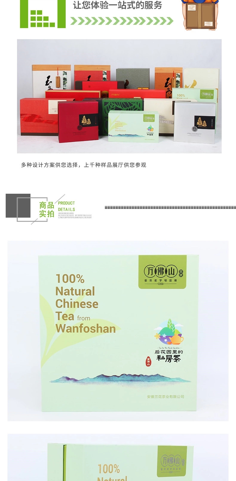 正方形茶叶包装礼品盒定制，安徽茶叶包装盒生产厂家，小夫包装