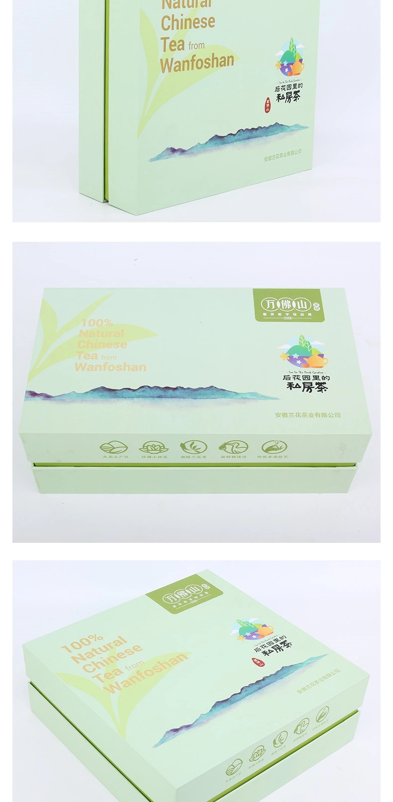 正方形茶叶包装礼品盒定制，安徽茶叶包装盒生产厂家，小夫包装