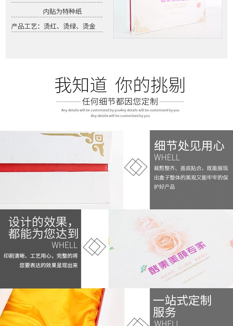 方形酵素包装盒定制，酵素保健品包装盒，合肥小夫包装 15055181378