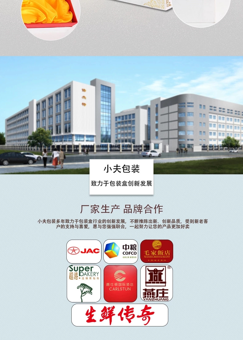 方形酵素包装盒定制，酵素保健品包装盒，合肥小夫包装 15055181378
