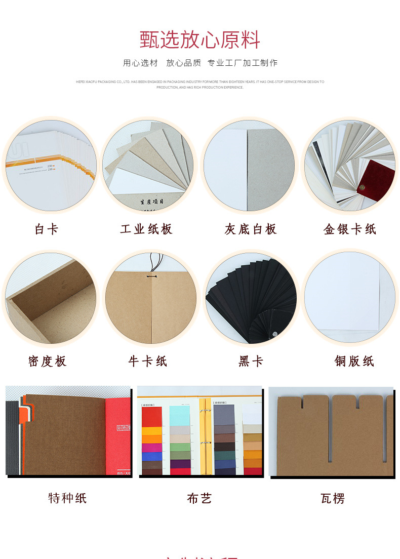 方形酵素包装盒定制，酵素保健品包装盒，合肥小夫包装 15055181378