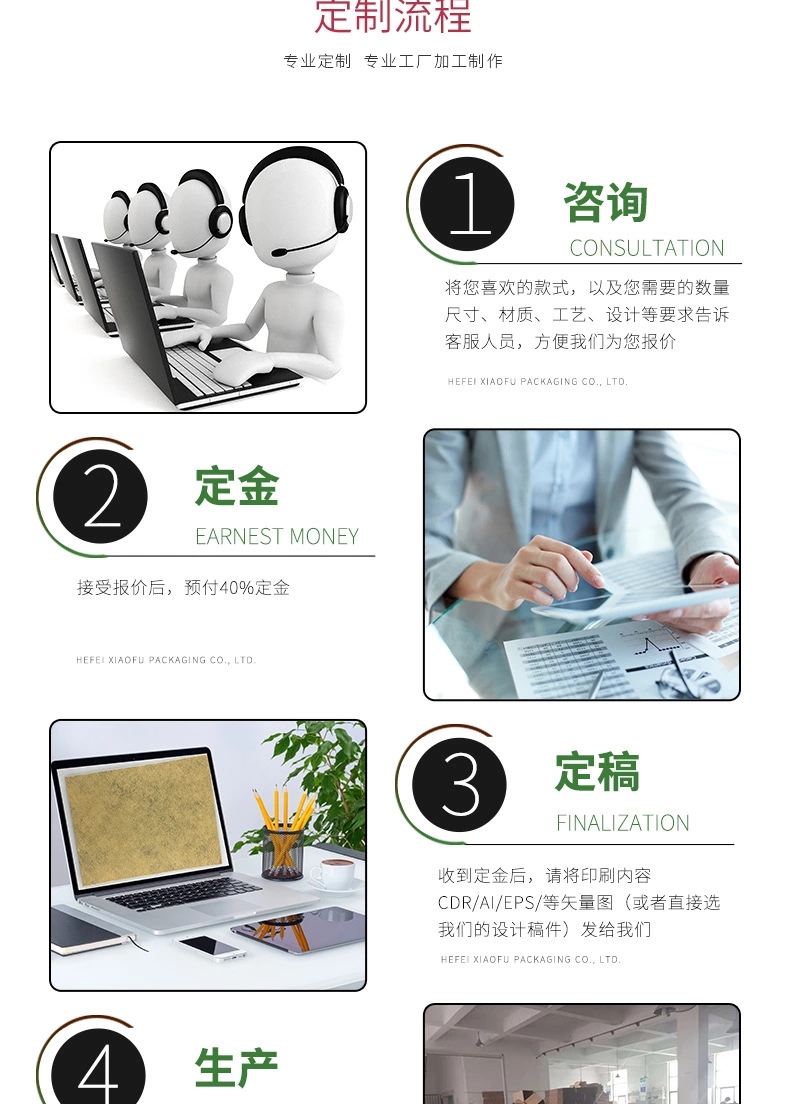 方形酵素包装盒定制，酵素保健品包装盒，合肥小夫包装 15055181378