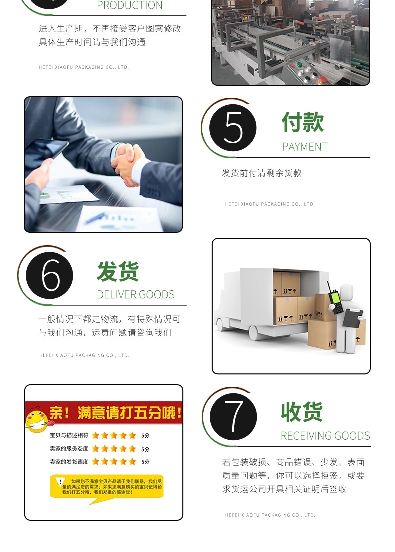 方形酵素包装盒定制，酵素保健品包装盒，合肥小夫包装 15055181378