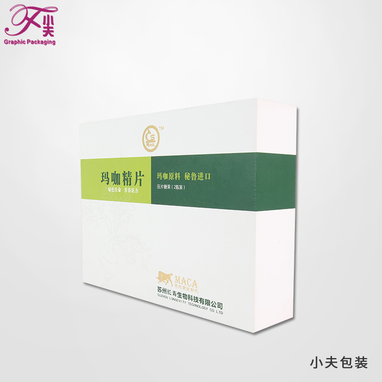 保健品包装盒，保健品包装盒定制厂家，合肥小夫包装