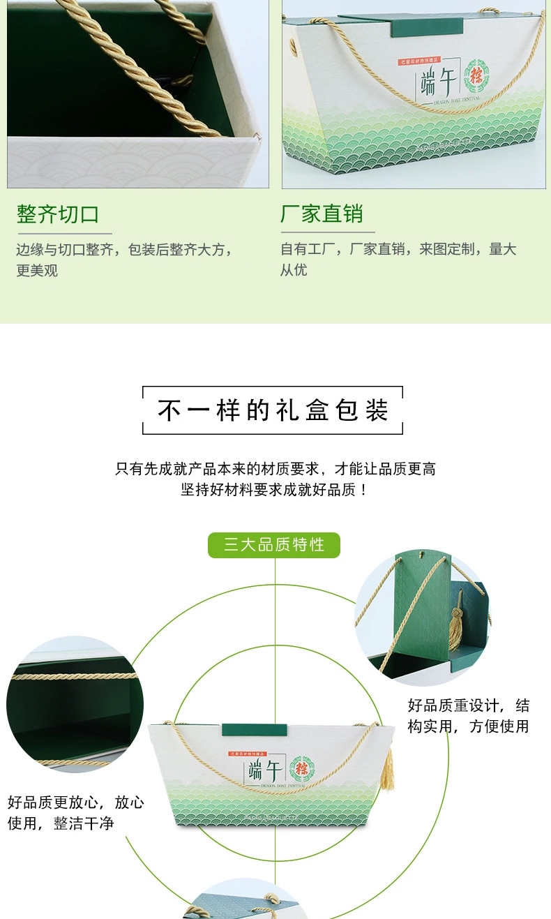 粽子礼盒，端午粽子礼盒定制，酒店粽子礼盒定制厂家，合肥小夫包装