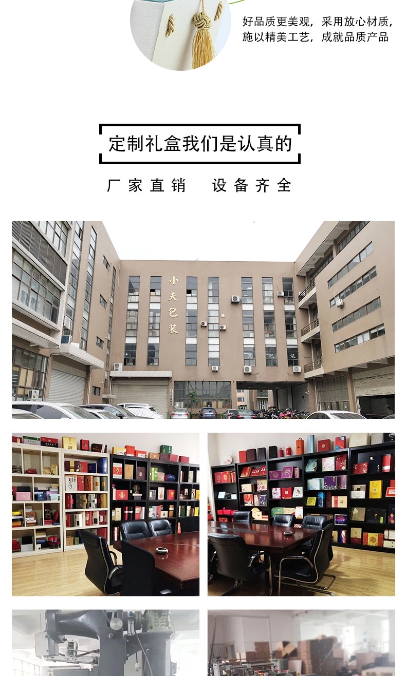 粽子礼盒，端午粽子礼盒定制，酒店粽子礼盒定制厂家，合肥小夫包装