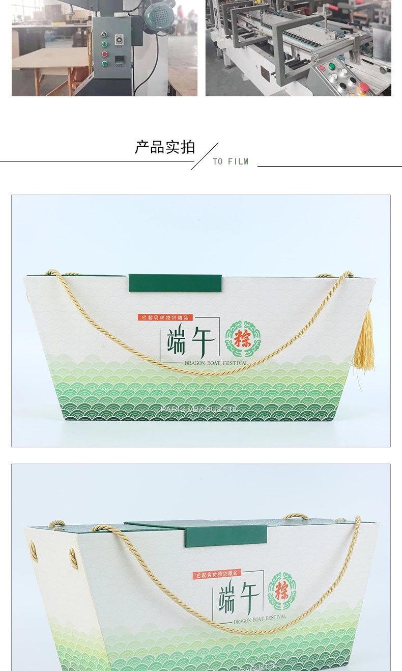 粽子礼盒，端午粽子礼盒定制，酒店粽子礼盒定制厂家，合肥小夫包装