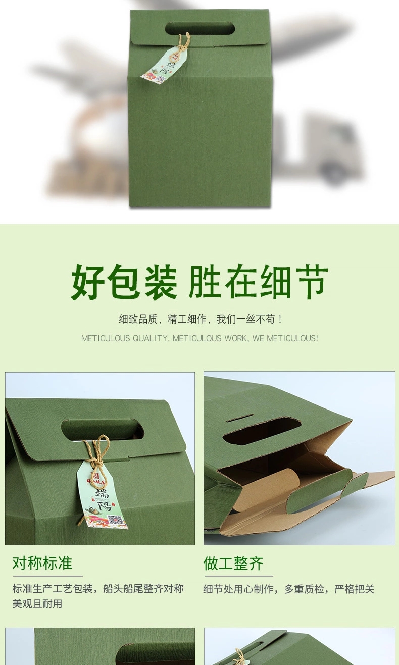酒店粽子礼盒定制，酒店粽子包装礼盒定制生产厂家，合肥小夫包装