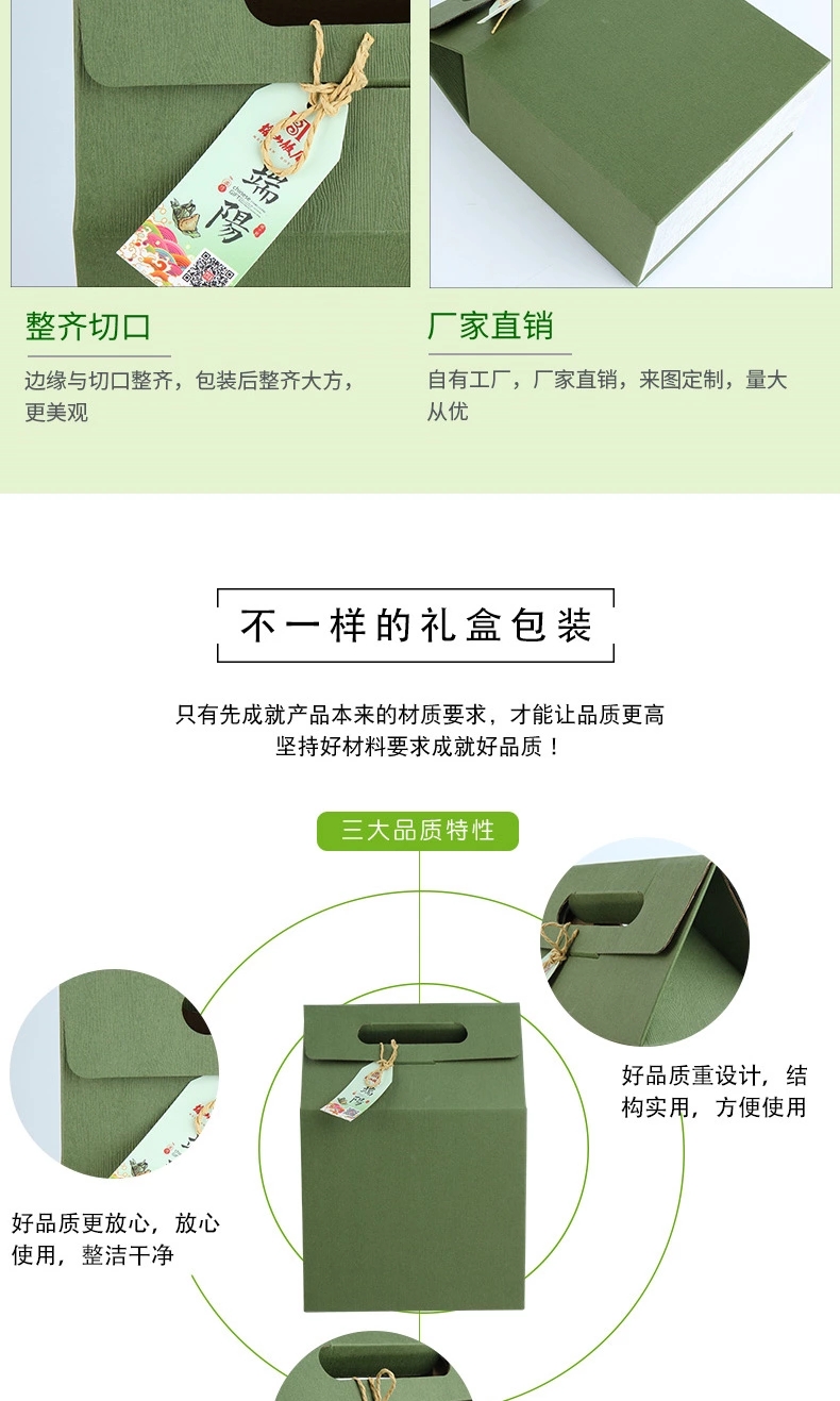 酒店粽子礼盒定制，酒店粽子包装礼盒定制生产厂家，合肥小夫包装