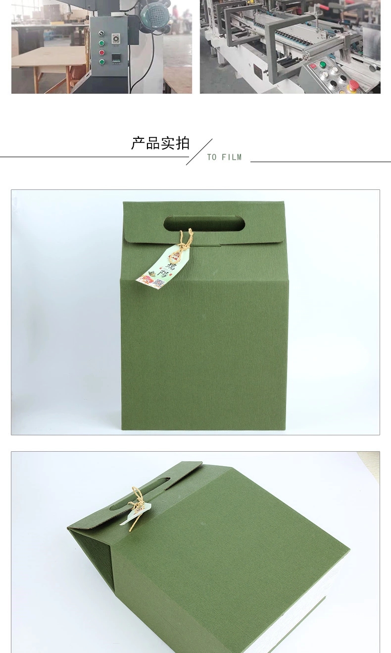 酒店粽子礼盒定制，酒店粽子包装礼盒定制生产厂家，合肥小夫包装