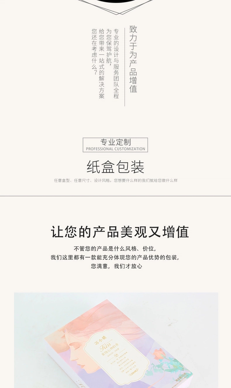 特产礼盒、特产礼盒定制、特产礼盒定制生产厂家，酥糖礼盒、合肥小夫包装有限公司