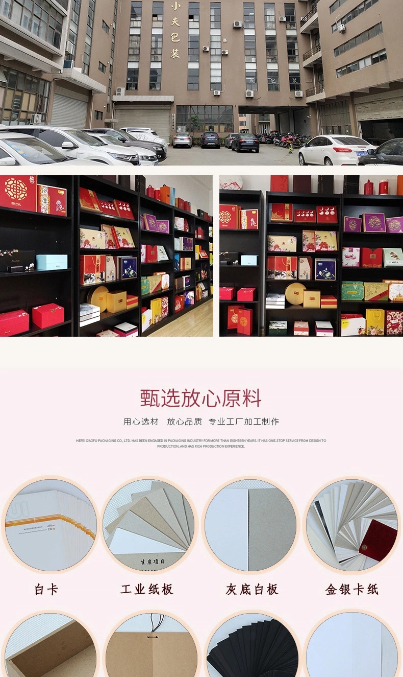 特产礼盒、特产礼盒定制、特产礼盒定制生产厂家，酥糖礼盒、合肥小夫包装有限公司