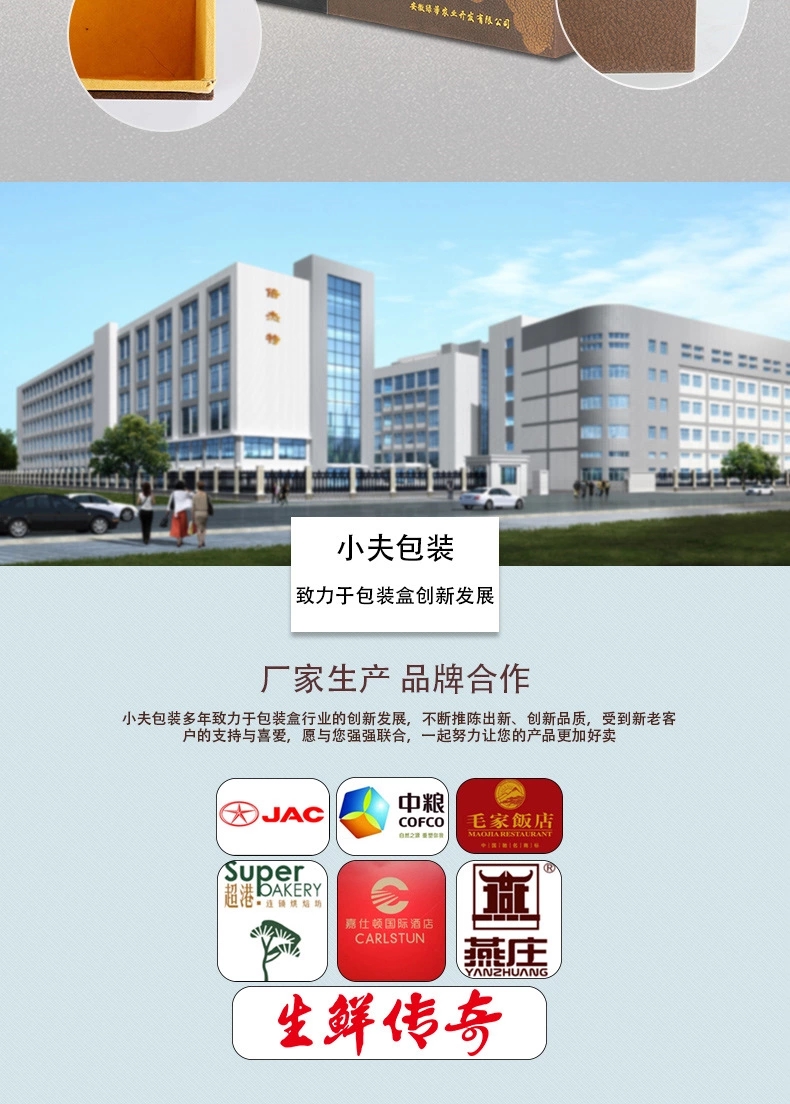 特种纸桑椹酒礼盒定制、礼盒定制生产厂家、小夫包装