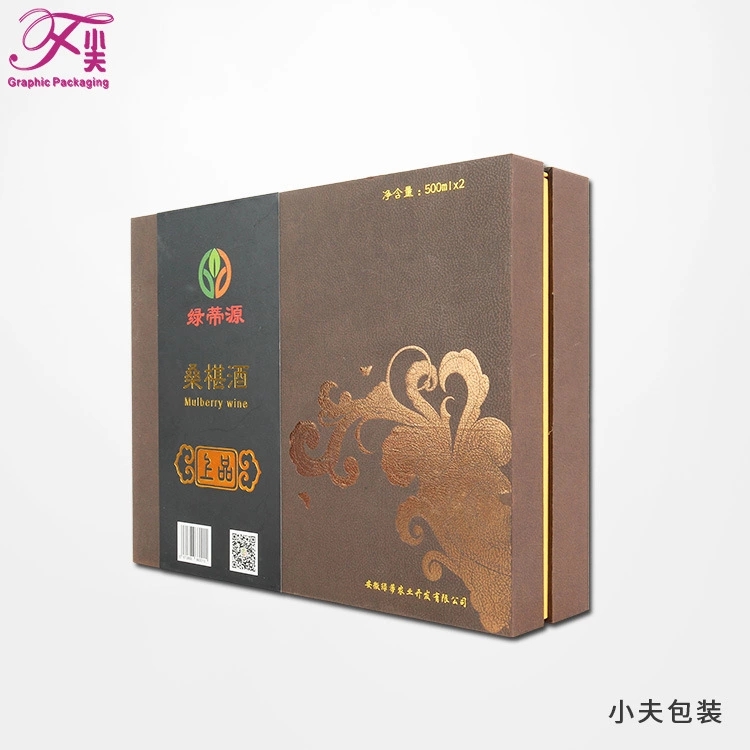 特种纸桑椹酒礼盒定制