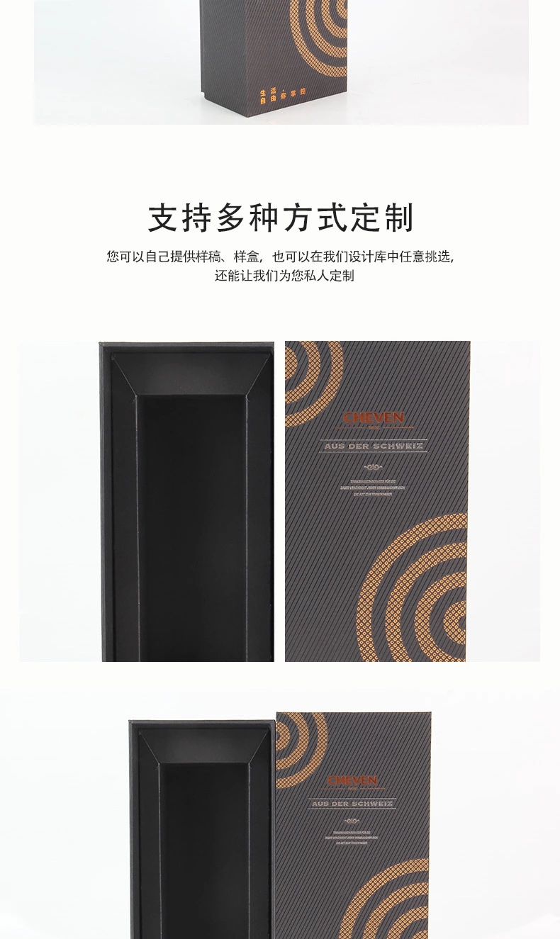 黑卡特种纸水杯礼盒定制、安徽合肥礼盒包装盒定做厂家，小夫包装