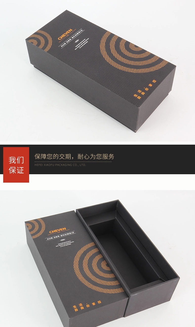 黑卡特种纸水杯礼盒定制、安徽合肥礼盒包装盒定做厂家，小夫包装