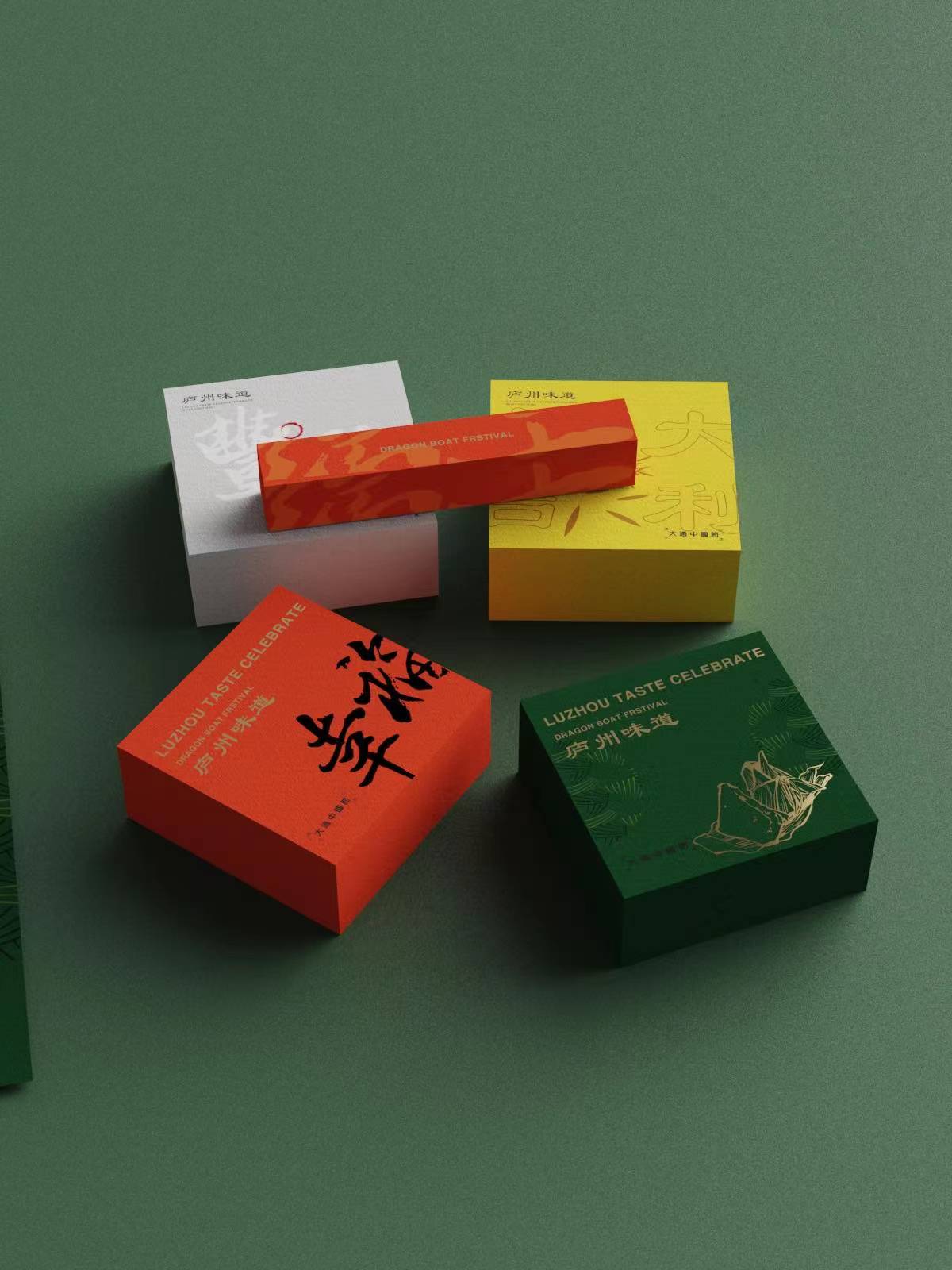 端午粽子礼盒包装定制