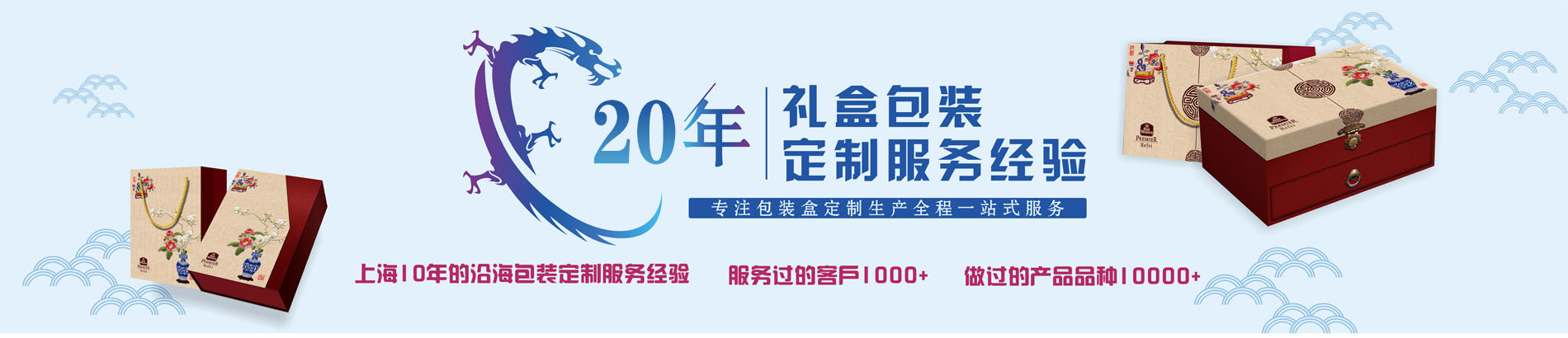 包装盒厂家|礼品盒厂家|包装盒订做--小夫包装