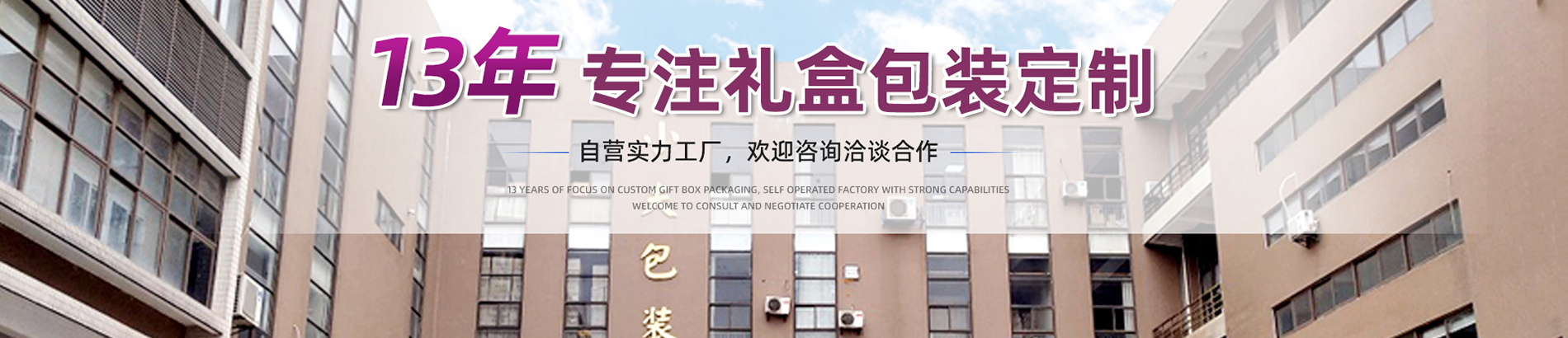 巧克力包装盒|合肥包装盒定制|包装盒定制
