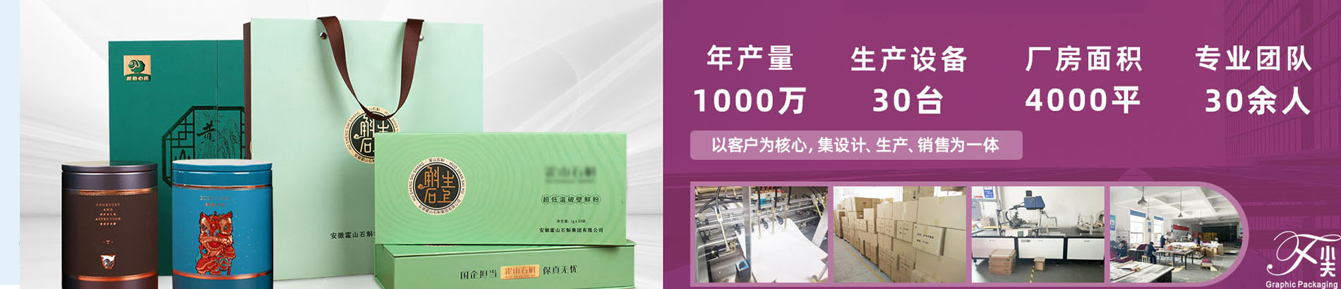 月饼包装盒定制|礼品包装盒生产厂家|合肥月饼盒厂家